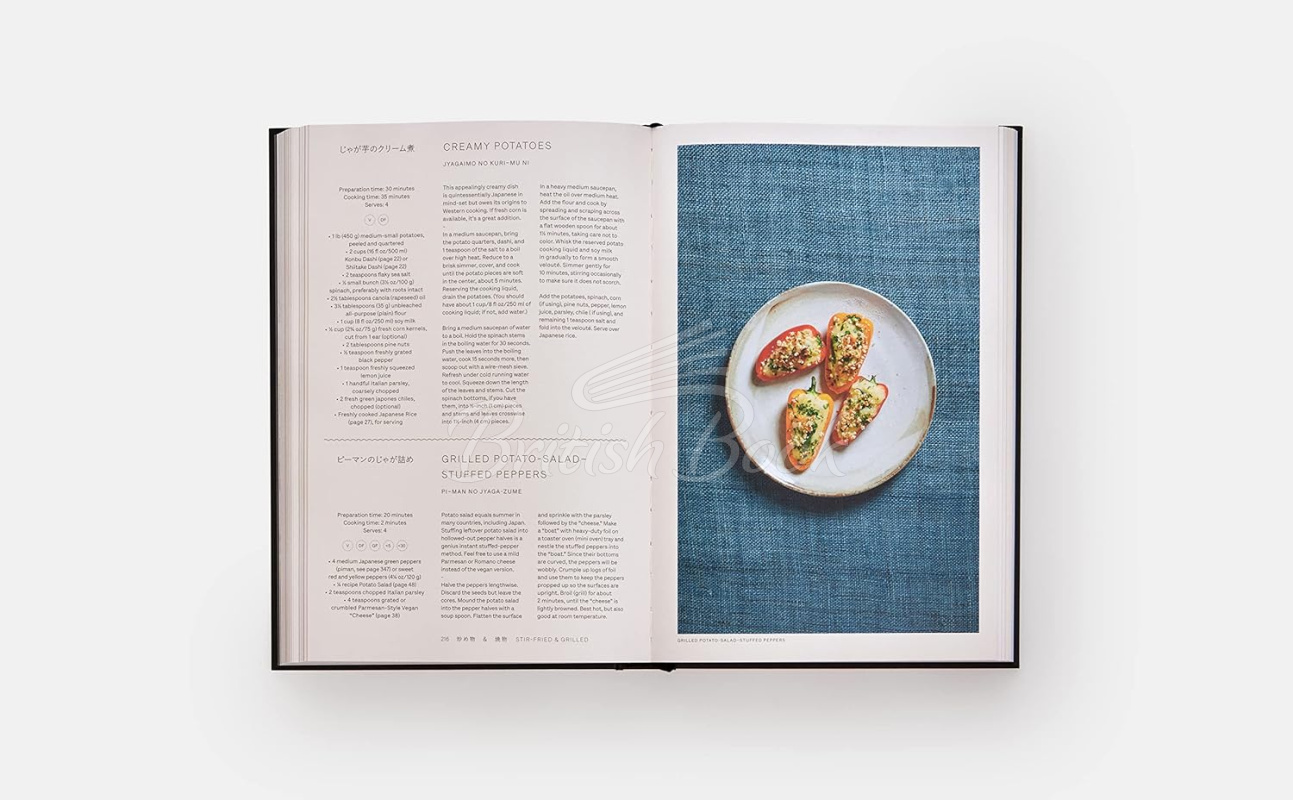 Книга Japan: The Vegetarian Cookbook зображення 6