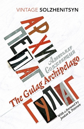 Книга The Gulag Archipelago изображение