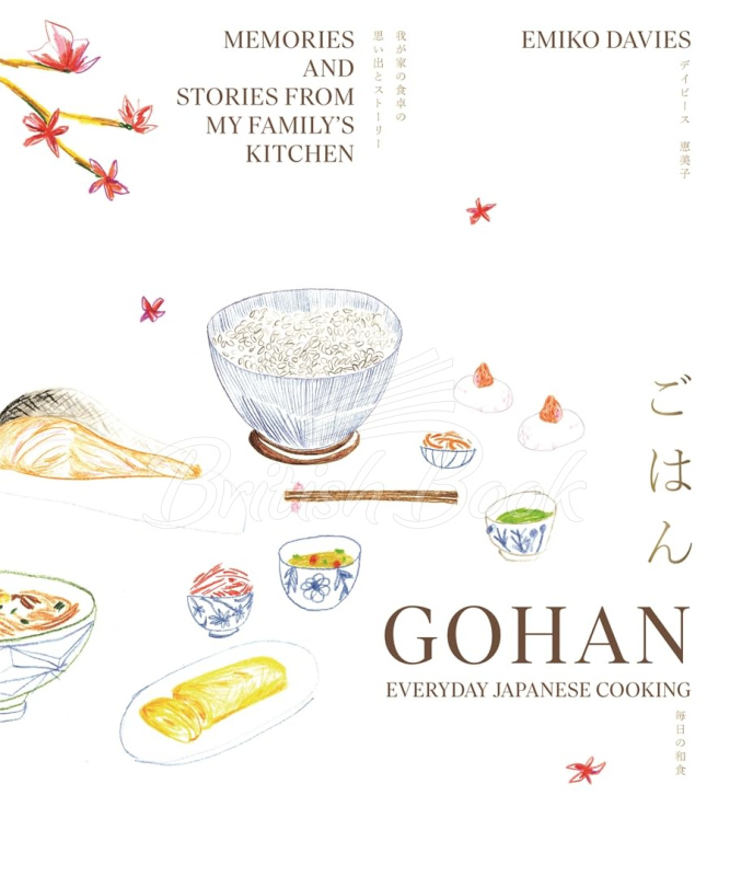 Книга Gohan: Everyday Japanese Cooking зображення
