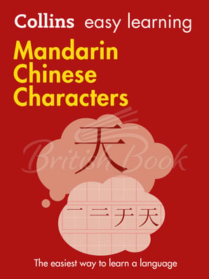 Книга Collins Easy Learning: Mandarin Chinese Characters зображення