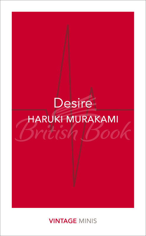 Книга Desire изображение