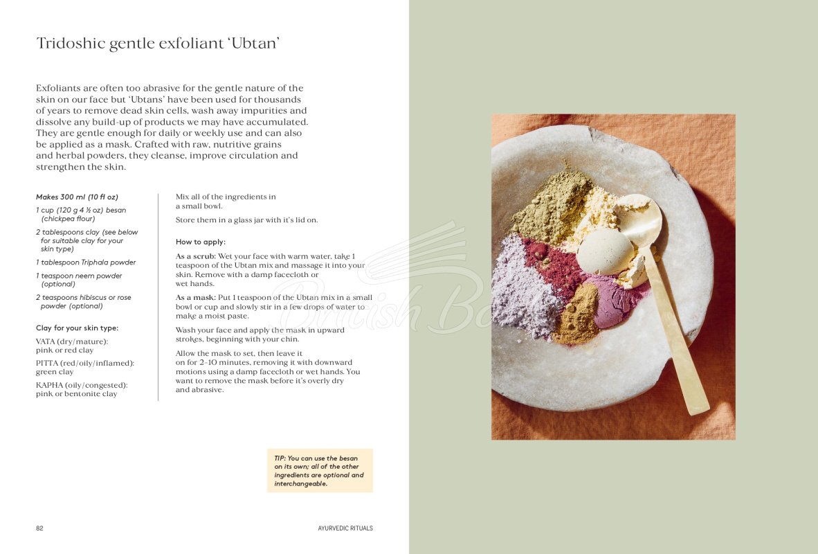 Книга Ayurvedic Rituals: Wisdom, Recipes and the Ancient Art of Self-Care зображення 6