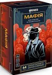 Мафія