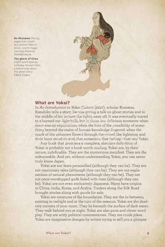 Книга The Ultimate Guide to Japanese Yokai: Ghosts, Demons, Monsters and Other Mythical Creatures from Japan зображення 6
