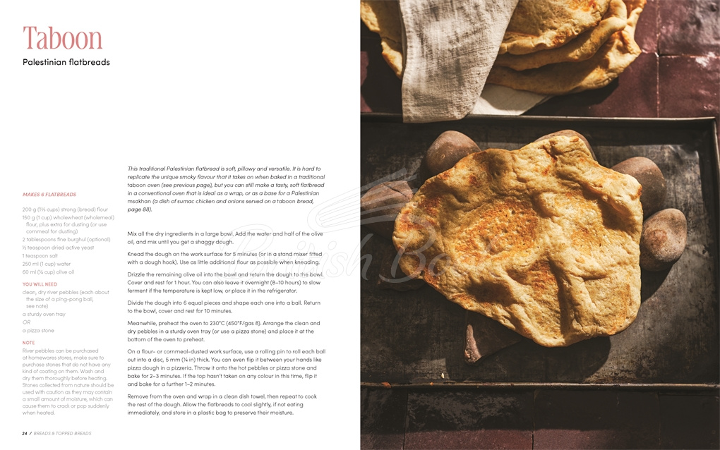 Книга Taboon: Sweet and Savoury Delights from the Lebanese Bakery изображение 7