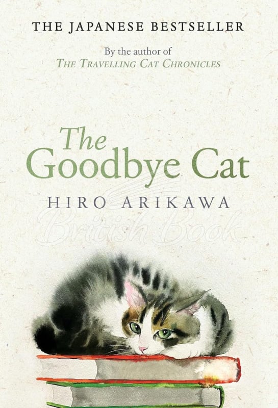 Книга The Goodbye Cat зображення