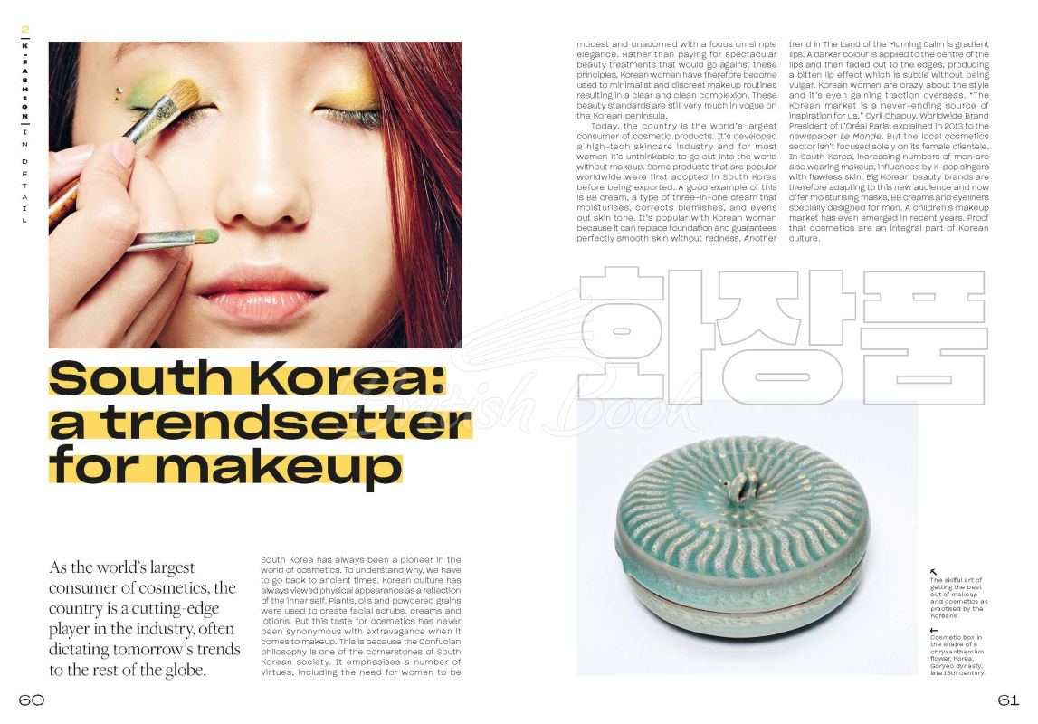 Книга K Culture: K-pop, Cuisine, On Screen, And More изображение 6