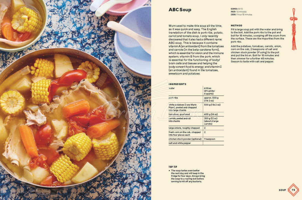Книга Simply Chinese Feasts изображение 8