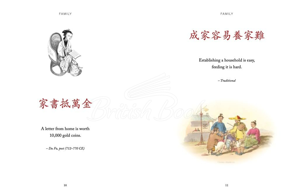 Книга Chinese Wisdom: Inspiring Quotes on Life, Love and Family зображення 4