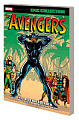 Avengers: This Beachhead Earth