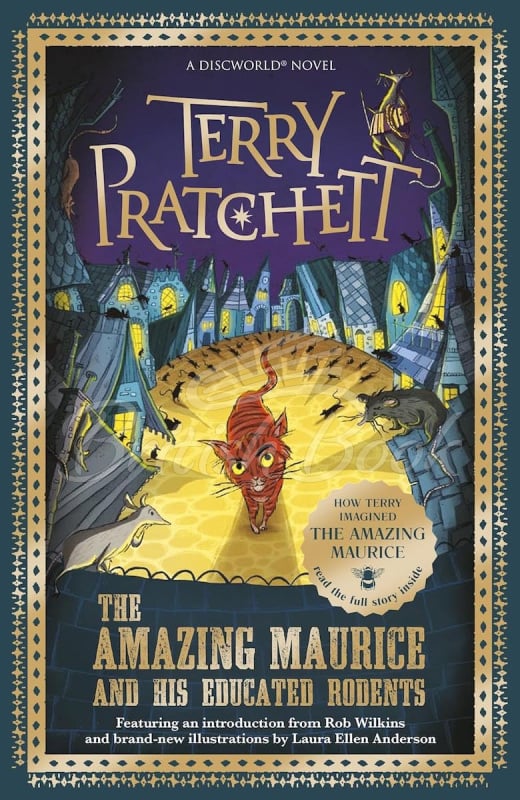 Книга The Amazing Maurice and His Educated Rodents (Book 28) зображення