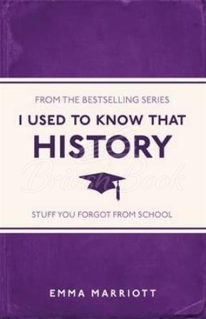 Книга I Used to Know That: History изображение