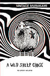 A Wild Sheep Chase (Book 3) (Special 3D Edition)