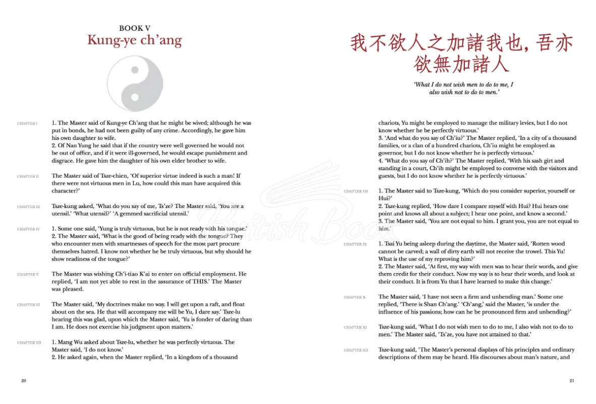 Книга Confucius: The Analects изображение 3