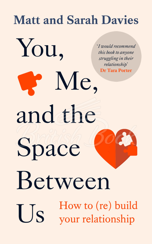 Книга You, Me and the Space Between Us зображення