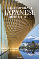 Contemporary Japanese Architecture