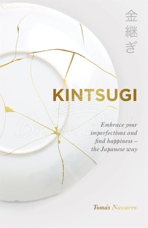 Книга Kintsugi зображення