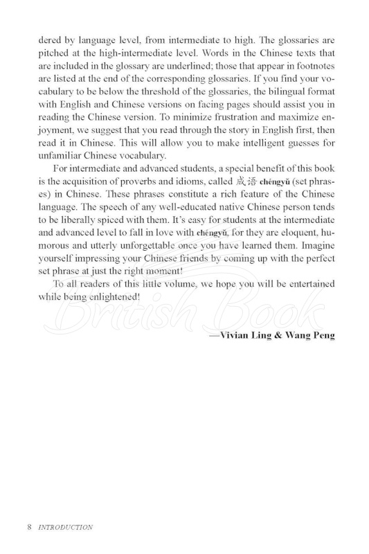 Книга Chinese Stories for Language Learners зображення 4