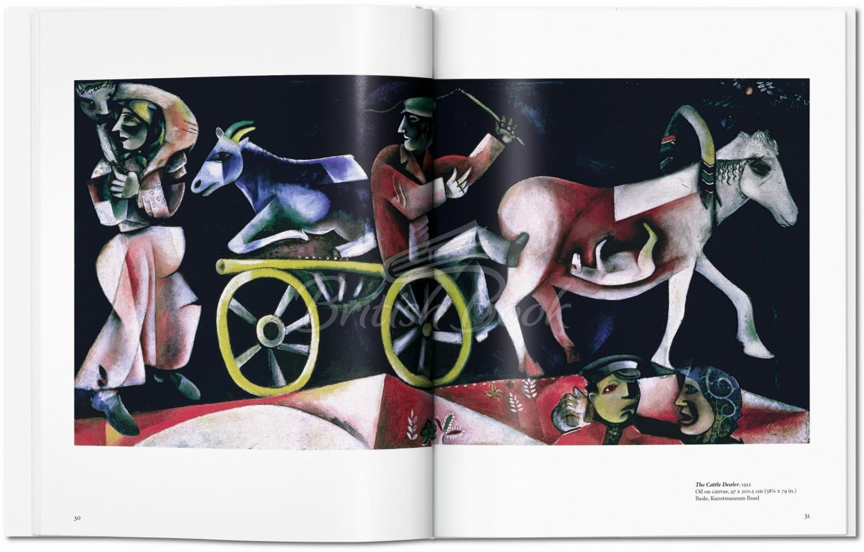 Книга Chagall зображення 2