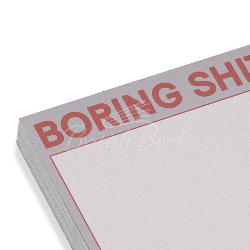 Клейкая бумага для заметок Boring Shit Sticky Note изображение 1