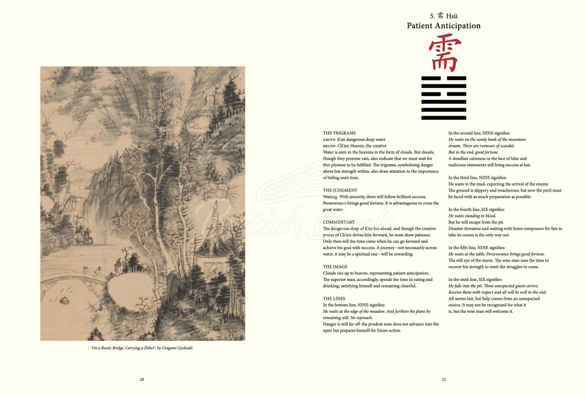 Книга I Ching Illustrated зображення 3