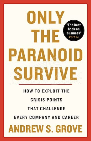 Книга Only the Paranoid Survive: How to Exploit the Crisis Points that Challenge Every Company and Career изображение