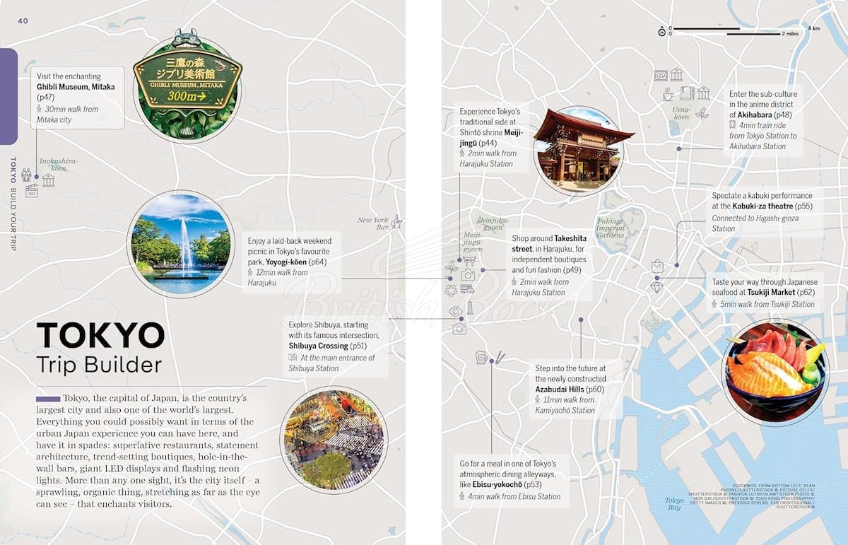 Книга Experience Japan зображення 5