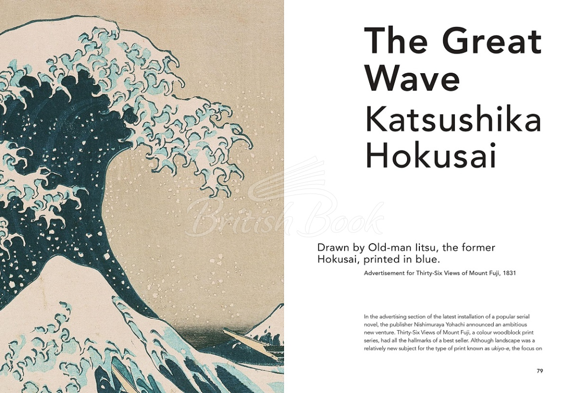 Книга Making a Masterpiece: The Stories behind Iconic Artworks зображення 1