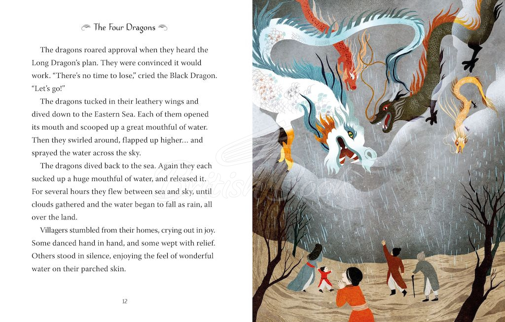Книга Illustrated Stories of Dragons зображення 1