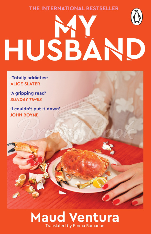 Книга My Husband изображение