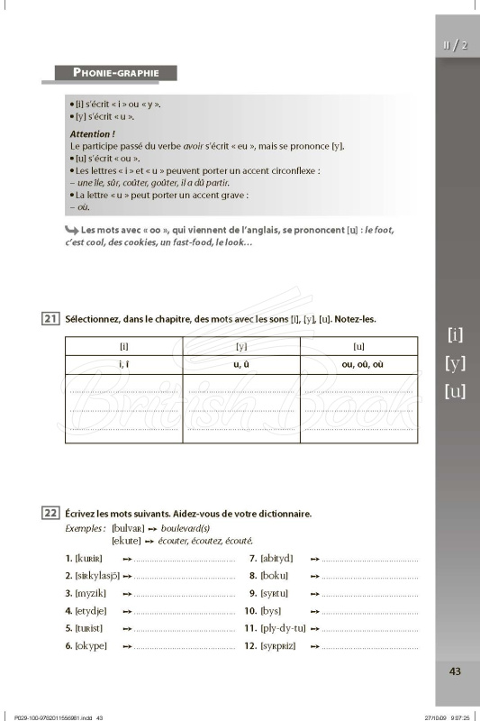 Книга Les 500 Exercices de Phonétique A1/A2 зображення 8