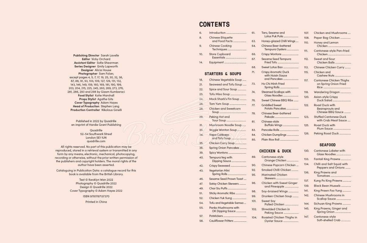 Книга The Complete Chinese Takeaway Cookbook изображение 1