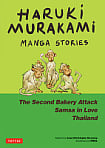 Haruki Murakami Manga Stories 2