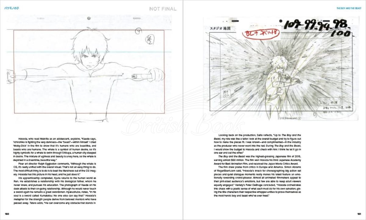 Книга The Man Who Leapt Through Film: The Art of Mamoru Hosoda изображение 6