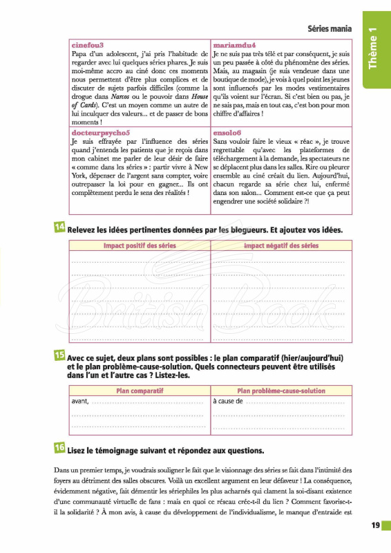 Рабочая тетрадь Édito C1 Cahier d'activités avec CD mp3 изображение 6