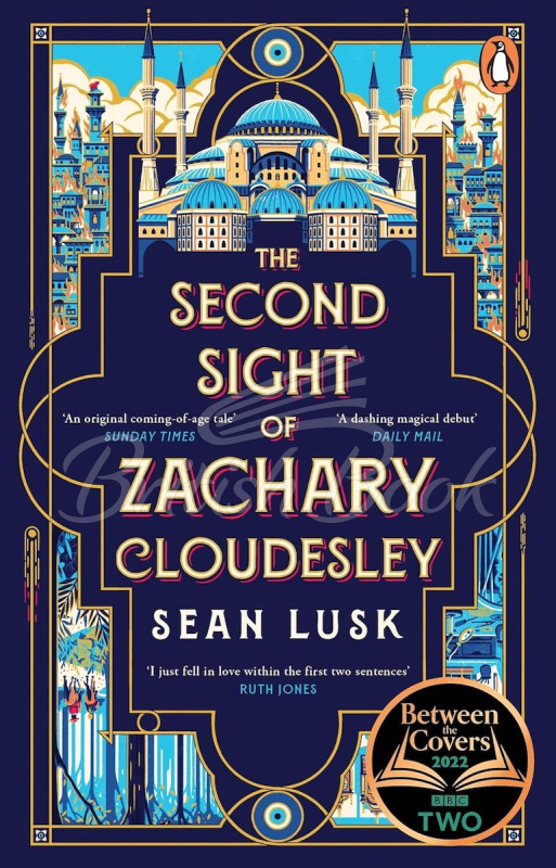 Книга The Second Sight of Zachary Cloudesley изображение
