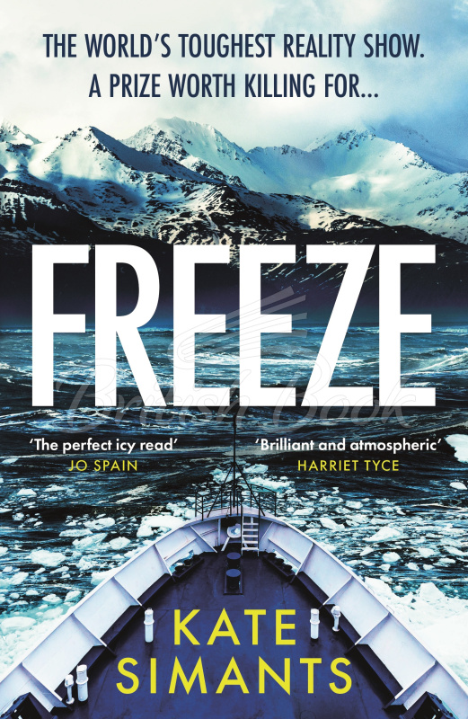 Книга Freeze зображення