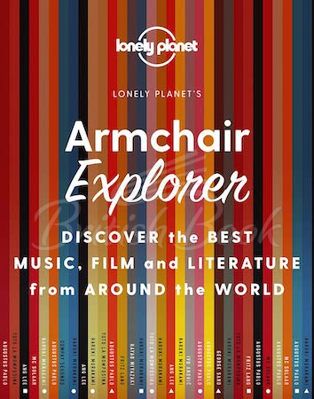 Книга Armchair Explorer зображення