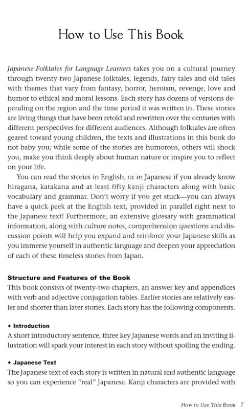 Книга Japanese Folktales for Language Learners зображення 3
