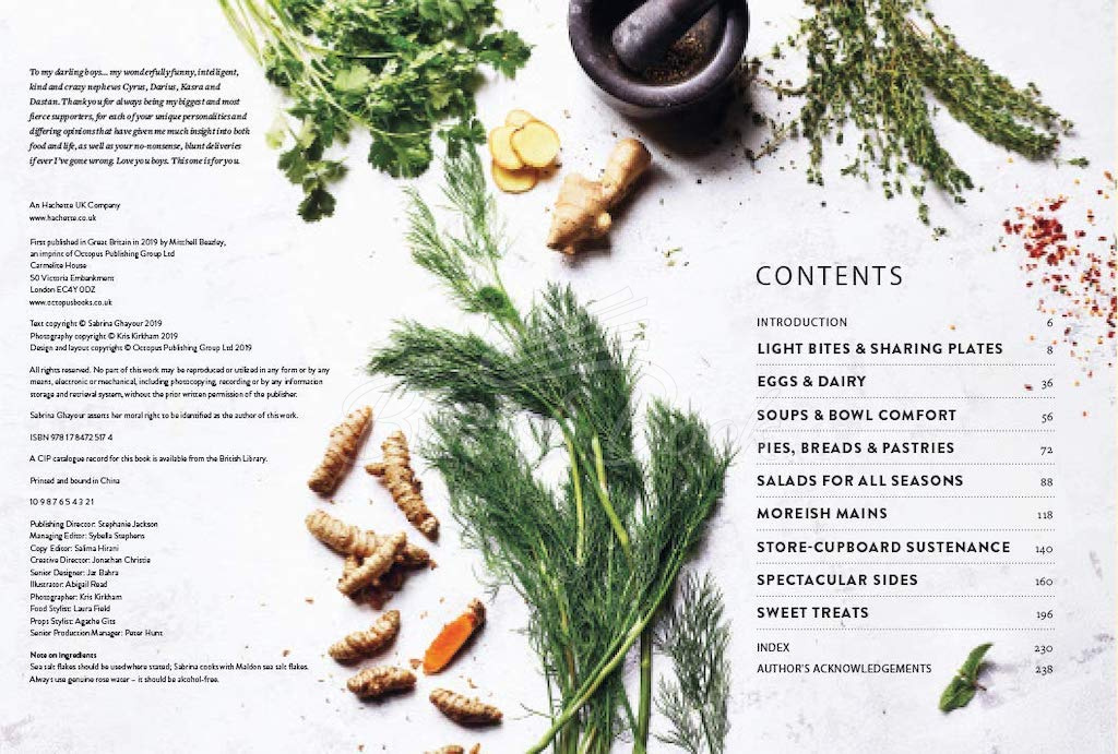 Книга Bazaar: Vibrant Vegetarian Recipes зображення 1