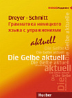 Lehr- und Übungsbuch der deutschen Grammatik Aktuell (Russische Ausgabe)