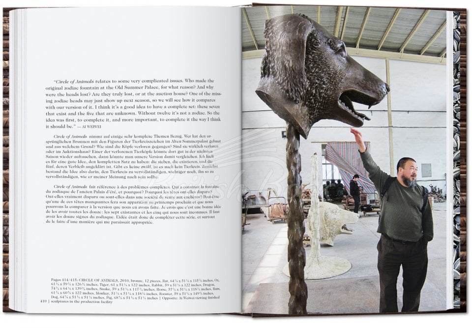 Книга Ai Weiwei (40th Anniversary Edition) изображение 6