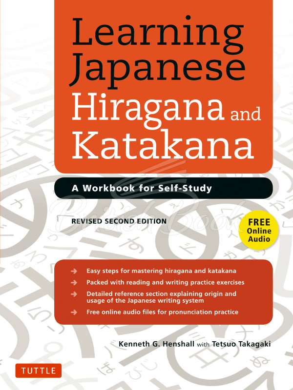 Книга Learning Japanese Hiragana and Katakana: A Workbook for Self-Study изображение