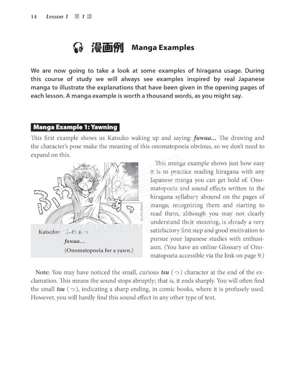 Книга Learn Japanese with Manga Volume One зображення 5