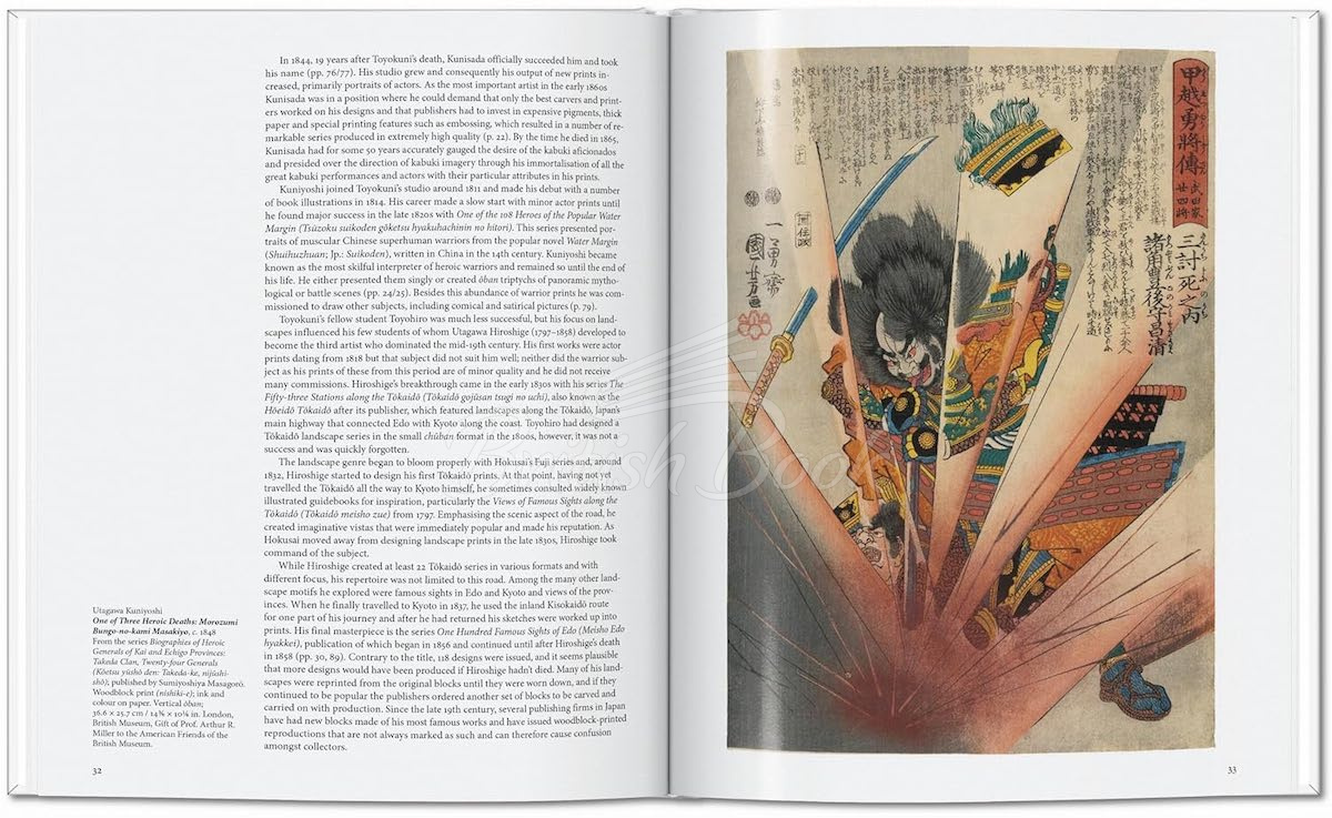 Книга Japanese Woodblock Prints изображение 3