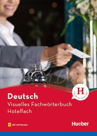 Книга Visuelles Fachwörterbuch: Hotelfach изображение