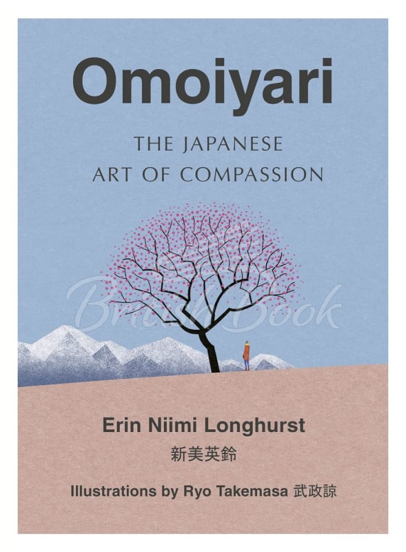Книга Omoiyari: The Japanese Art of Compassion изображение