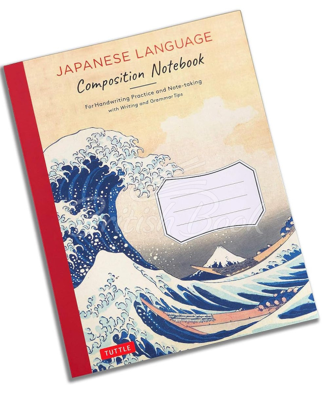 Книга Japanese Language Writing Practice Book изображение 7