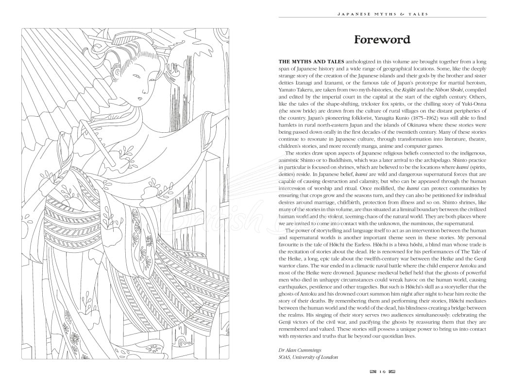 Книга Japanese Myths & Tales зображення 2