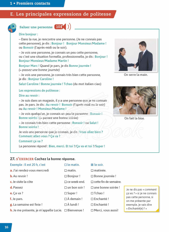 Книга Pratique Vocabulaire A1-A2 изображение 14